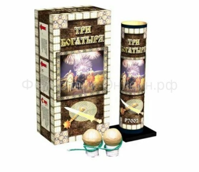 Три богатыря Фестивальные шары купить в Пензе | penza.salutsklad.ru