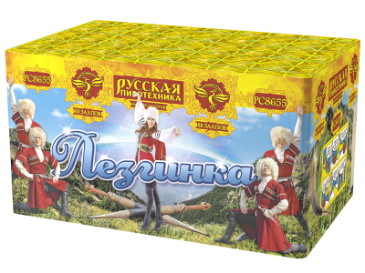 Лезгинка Фейерверк купить в Пензе | penza.salutsklad.ru