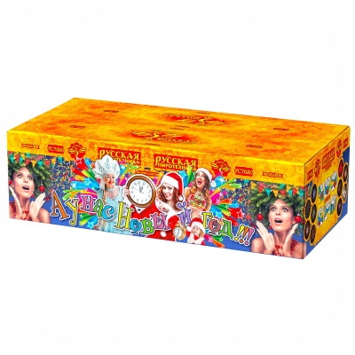 А у нас Новый год!!! Фейерверк купить в Пензе | penza.salutsklad.ru