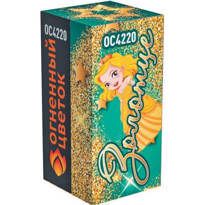 Золотце Пиротехнический фонтан купить в Пензе | penza.salutsklad.ru