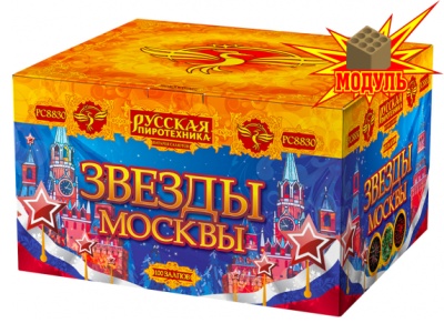 Звезды Москвы Салют купить в Пензе | penza.salutsklad.ru