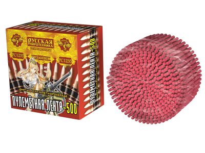 Пулеметная лента-500 Петарды связка купить в Пензе | penza.salutsklad.ru