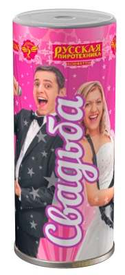 Свадьба K Конфетти купить в Пензе | penza.salutsklad.ru