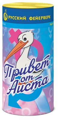 Привет от аиста Пиротехнический фонтан купить в Пензе | penza.salutsklad.ru