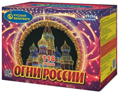 Огни России Батарея салютов купить в Пензе | penza.salutsklad.ru