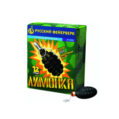 Лимонка с чекой Петарды купить в Пензе | penza.salutsklad.ru