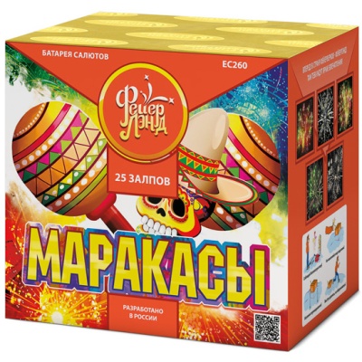 Маракасы Фейерверк купить в Пензе | penza.salutsklad.ru