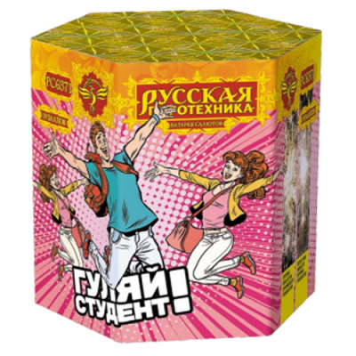 Гуляй студент! Батарея салютов купить в Пензе | penza.salutsklad.ru
