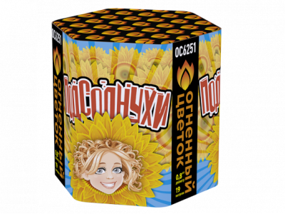 Подсолнухи Салют купить в Пензе | penza.salutsklad.ru