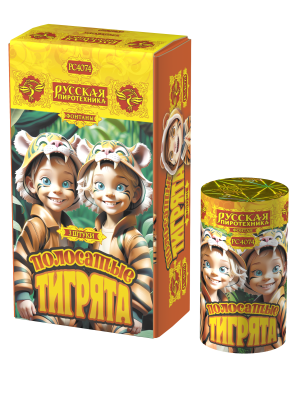 Полосатые тигрята Фонтан пиротехнический купить в Пензе | penza.salutsklad.ru