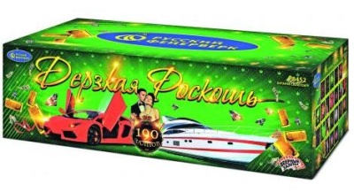 Дерзкая Роскошь Комбинированный Фейерверк купить в Пензе | penza.salutsklad.ru