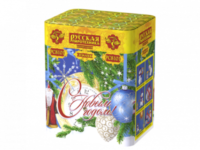 С Новым годом! 20 Батарея салютов купить в Пензе | penza.salutsklad.ru