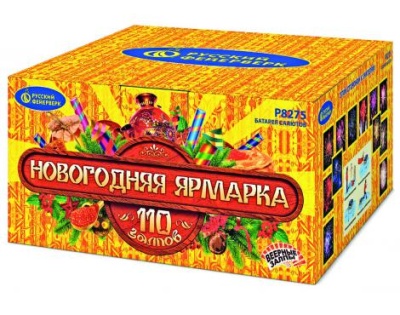 Новогодняя ярмарка Комбинированный Фейерверк купить в Пензе | penza.salutsklad.ru