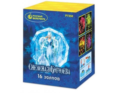 Снежная королева Фейерверк купить в Пензе | penza.salutsklad.ru