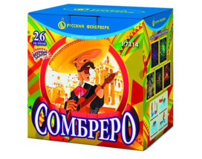 Сомбреро Салют купить в Пензе | penza.salutsklad.ru