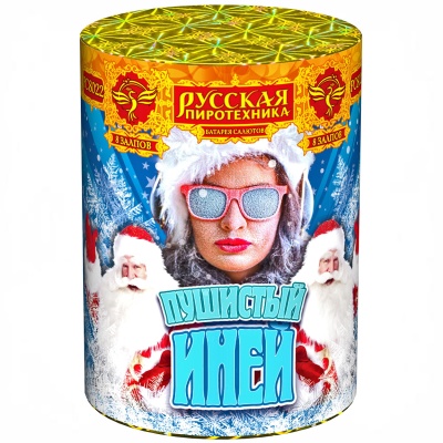 Пушистый иней Салют купить в Пензе | penza.salutsklad.ru