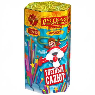 Улётный салют Батарея салютов купить в Пензе | penza.salutsklad.ru