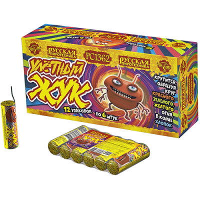 Улетный жук Наземный фейерверк купить в Пензе | penza.salutsklad.ru