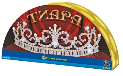 Тиара Пиротехнический фонтан купить в Пензе | penza.salutsklad.ru