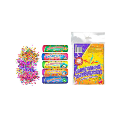 Новогодний калейдоскоп H Набор хлопушек купить в Пензе | penza.salutsklad.ru