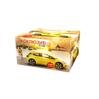 Эксклюзив Салют купить в Пензе | penza.salutsklad.ru