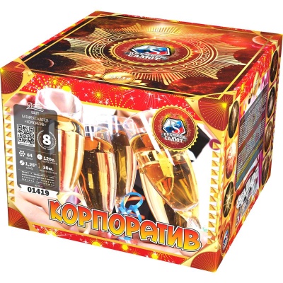Корпоратив Фейерверк купить в Пензе | penza.salutsklad.ru