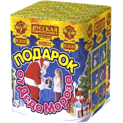 Подарок от Деда Мороза New Салют купить в Пензе | penza.salutsklad.ru