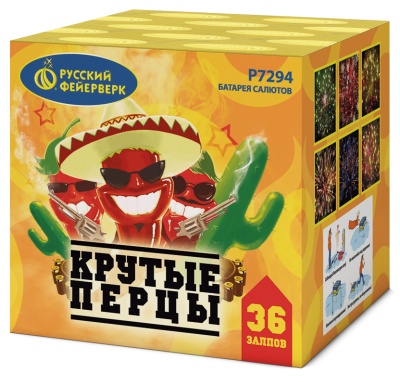 Крутые перцы Фейерверк купить в Пензе | penza.salutsklad.ru