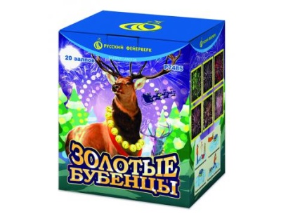 Золотые Бубенцы Фейерверк купить в Пензе | penza.salutsklad.ru