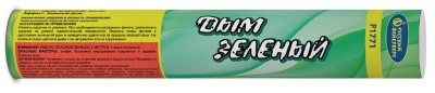 Дым Зелёный Фальшфейер купить в Пензе | penza.salutsklad.ru