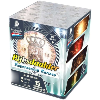 Королевский Талер Батарея салютов купить в Пензе | penza.salutsklad.ru